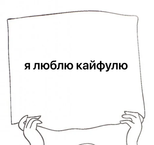 Стикер TyreLinWived :: @fStikBot - 1