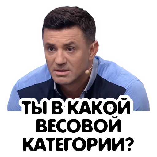 Стикер tyshchenko - 11