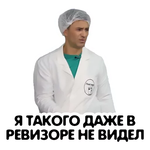 Стикер tyshchenko - 9