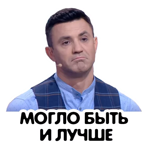 Стикер tyshchenko - 5