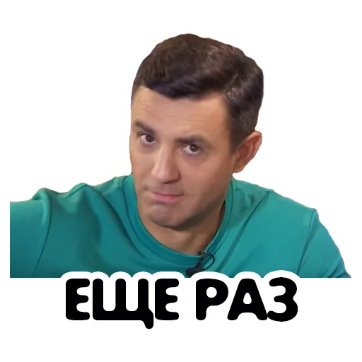 Стикер tyshchenko - 3