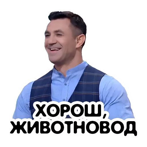 Стикер tyshchenko - 2