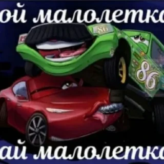 Sticker Шпаклевка 🤙😎🇳🇴 - 2