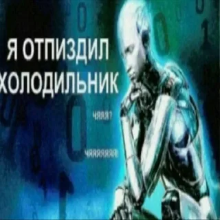 Sticker Шпаклевка 🤙😎🇳🇴 - 1