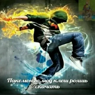 Sticker Шпаклевка 🤙😎🇳🇴 - 0