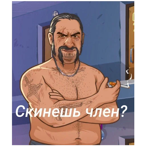 Тюрьма от @bowestbo - 