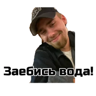 Sticker Ракамакафо by @stqrapp - 3