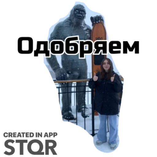 Sticker TzcKYamryYUe_by_stqr_bot - 1