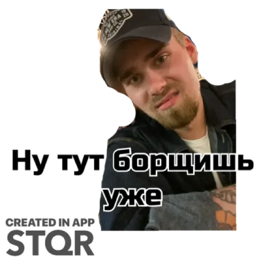 Sticker Ракамакафо by @stqrapp - 10