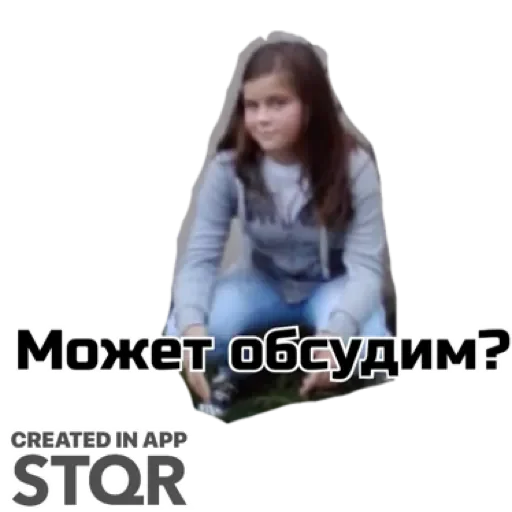 Sticker TzcKYamryYUe_by_stqr_bot - 1