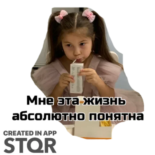 Sticker TzcKYamryYUe_by_stqr_bot - 1