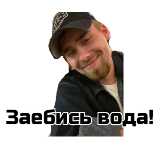 Sticker TzcKYamryYUe_by_stqr_bot - 1