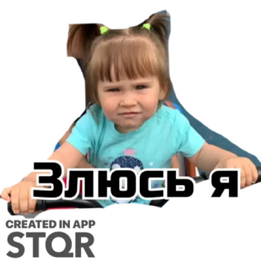 Sticker TzcKYamryYUe_by_stqr_bot - 1