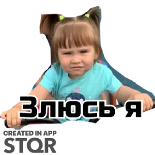 Sticker Ракамакафо by @stqrapp - 0