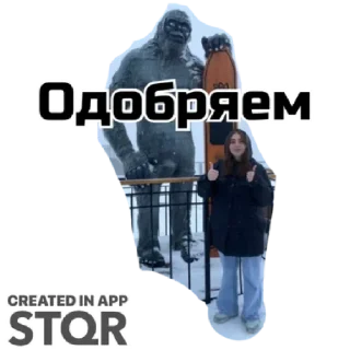 Sticker Ракамакафо by @stqrapp - 11