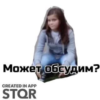 Sticker Ракамакафо by @stqrapp - 6