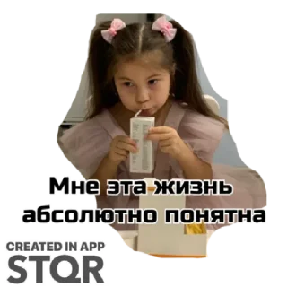 Sticker Ракамакафо by @stqrapp - 4