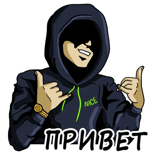 Мой стикерпак @moyi_stikery_bot - 