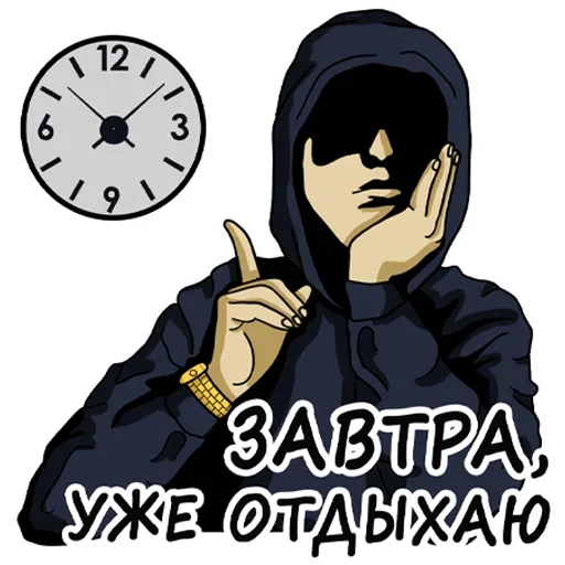 Sticker UAOMZYXCBJ_by_moyi_stikery_bot - 1