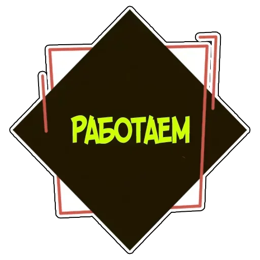 Sticker UAOMZYXCBJ_by_moyi_stikery_bot - 1