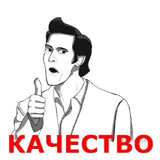 Sticker Мой стикерпак @moyi_stikery_bot - 1