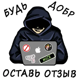 Sticker Мой стикерпак @moyi_stikery_bot - 3
