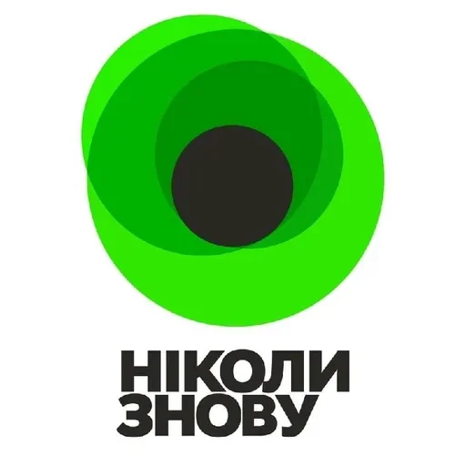 🇰🇵Ухилянти-ПАК🇺🇦 - 