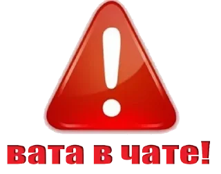 Стикер UA_Rikki @Brave_Rikki - 9