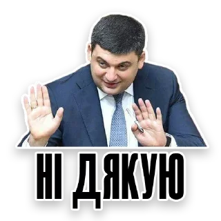 Стикер UA_Rikki @Brave_Rikki - 10