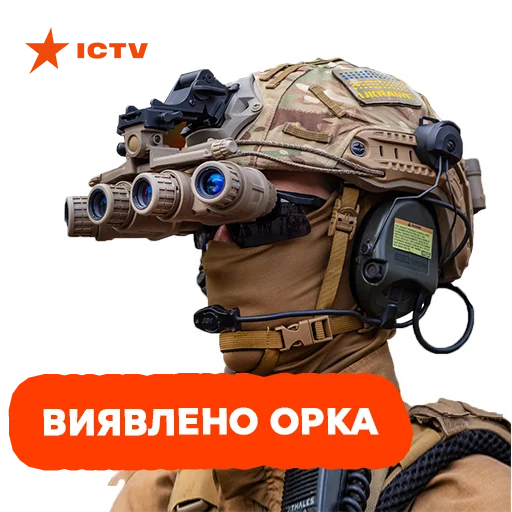Sticker UA разом | ICTV - 5