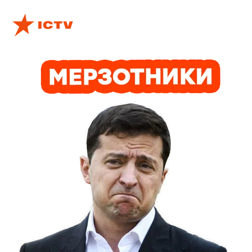 Sticker UA разом | ICTV - 0