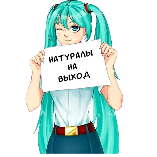 Sticker UBYECEMMYW_by_stikeri_stikeri_bot - 1