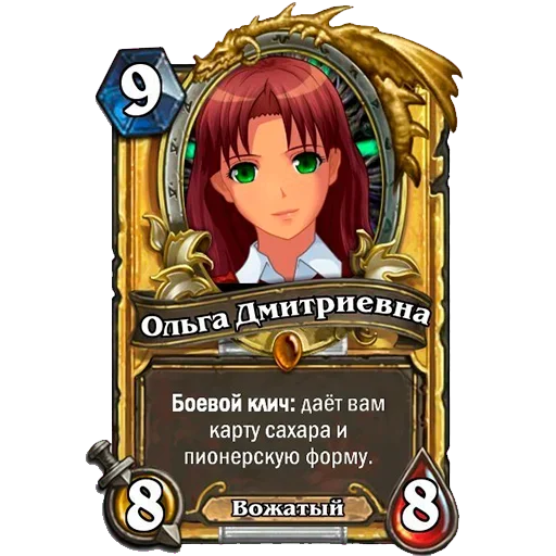 Sticker UBYECEMMYW_by_stikeri_stikeri_bot - 1