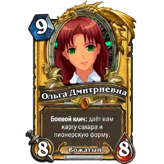 Sticker Больше стиков тут: @stikery4 - 0