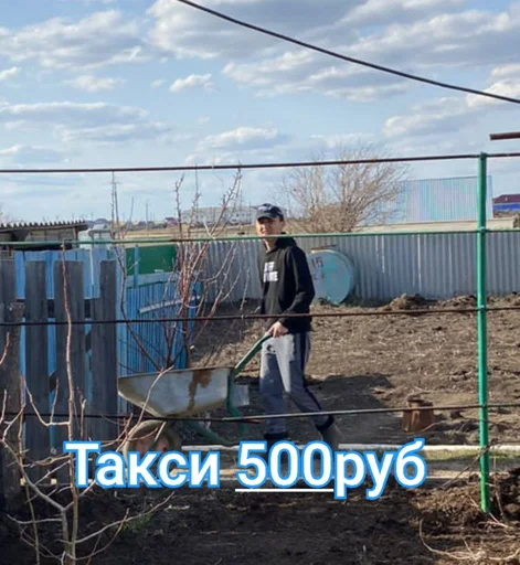 Sticker Пак создан в @moyi_stikery_bot - 5