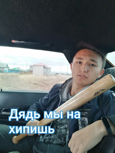 Sticker Пак создан в @moyi_stikery_bot - 1