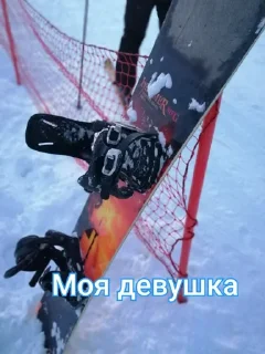 Sticker Пак создан в @moyi_stikery_bot - 4