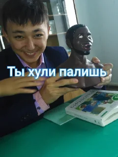 Sticker Пак создан в @moyi_stikery_bot - 6