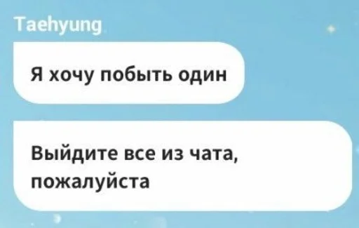 text screenshot font