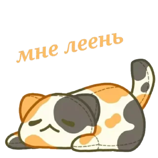 Sticker @sticksbb 🩷 <- канал со стиками - 4