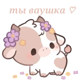 Sticker @sticksbb 🩷 <- канал со стиками - 1