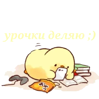 Sticker @sticksbb 🩷 <- канал со стиками - 6