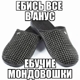 Sticker Больше стикеров 👉🏻 @stickertg4 - 4