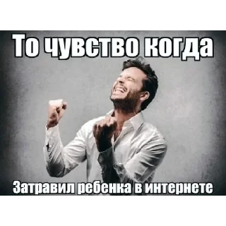 Sticker Больше стикеров 👉🏻 @stickertg4 - 5