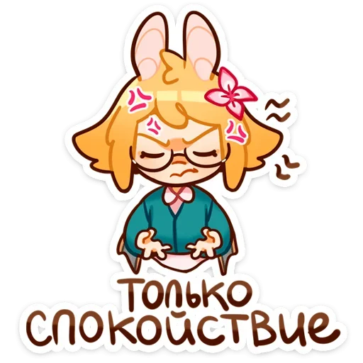Sticker UIHHBGBGER_by_stikeri_stikeri_bot - 1