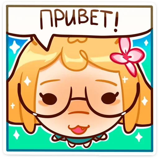Стикер UIHHBGBGER_by_stikeri_stikeri_bot - 1