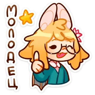 Sticker Больше стиков тут: @stikery4 - 11