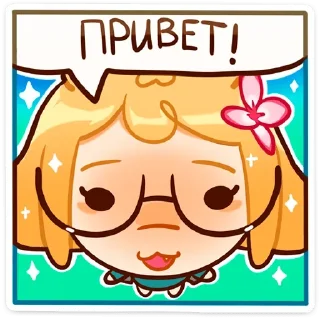 Sticker Больше стиков тут: @stikery4 - 6