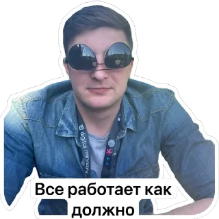 Sticker УИТ - 11