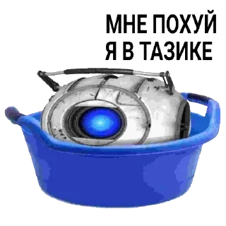 Sticker УИТЛИ BY @WhitleyWASD - 3